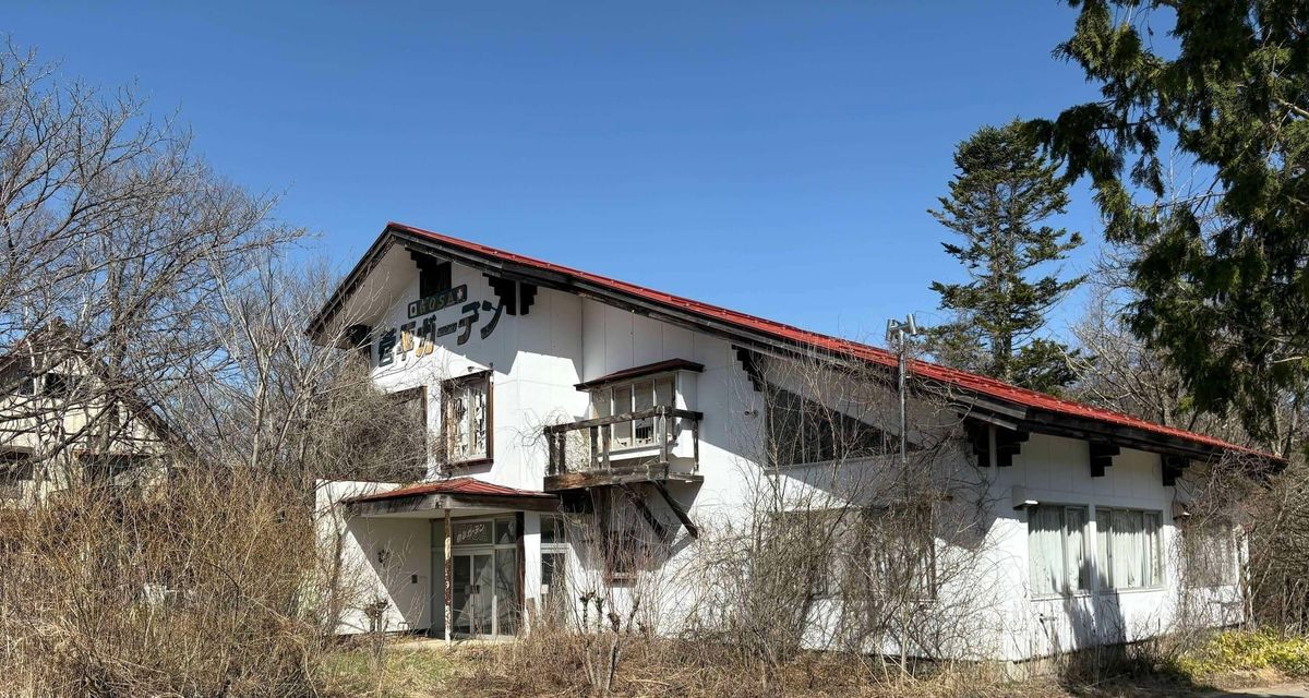 Japan’s Housing Future May Be Less About Building New Homes