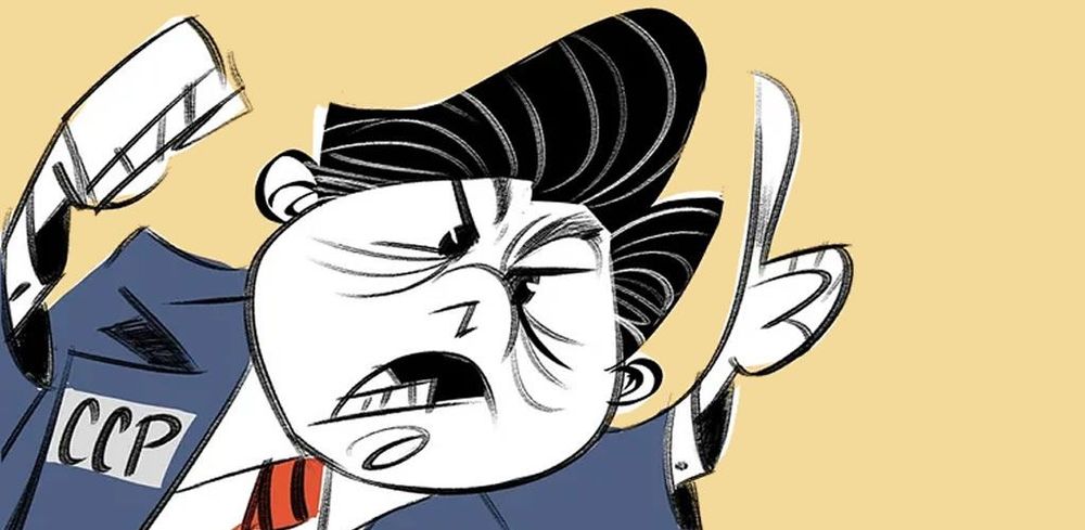 Ban the ban post image