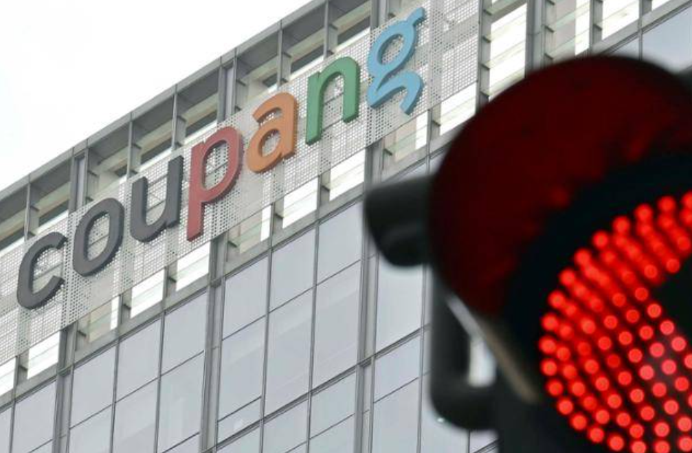 거대 기업 쿠팡의 보안 투자는 결코 거대하지 못했다