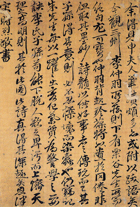 한자는 지금도 새로운 글자가 추가되고 있다고 한다. (출처 : 한겨레21)