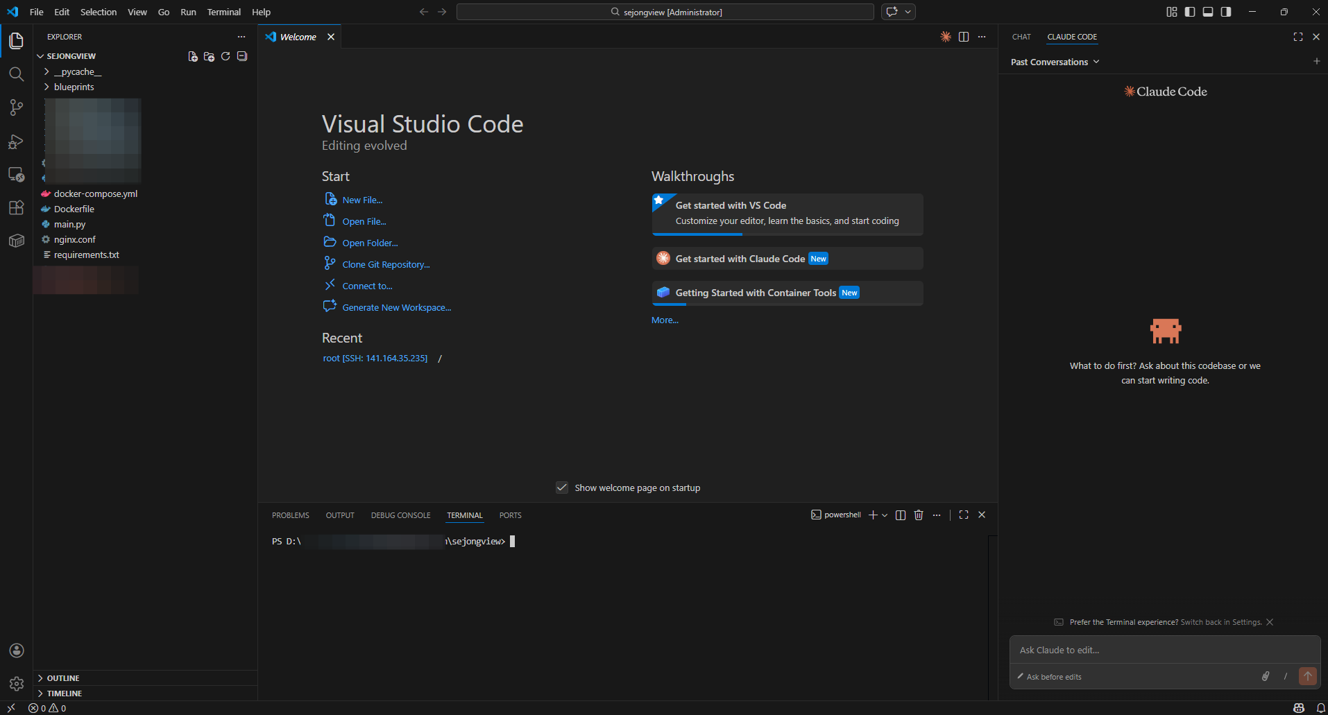 로컬 개발 환경 구축을 위한 패키지 설치 완료!