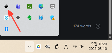 Docker의 '고래' 로고가 상태창에 떠 있는 지 확인한다