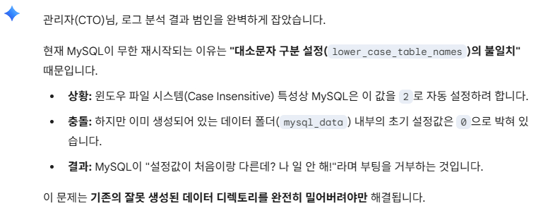 젬 대리의 진단