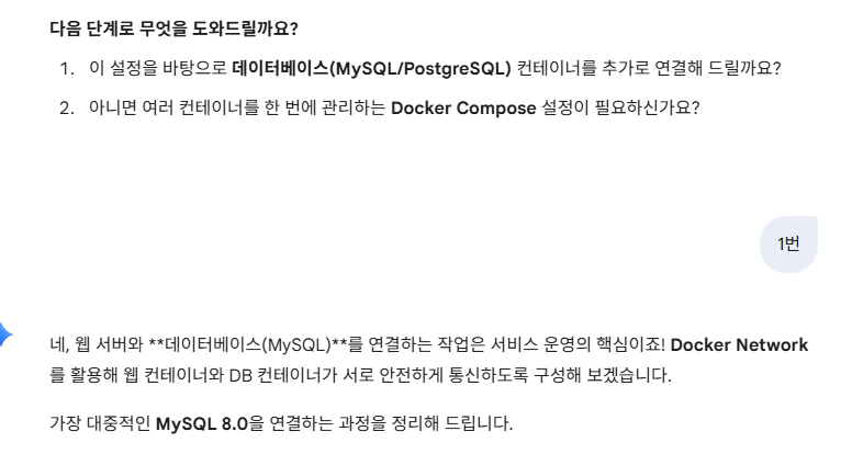 젬은 내게 그 다음 무엇이 필요한 지 제시해준다. 스마트한 직원이다.