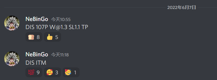 2022/06/07 作业 DIS