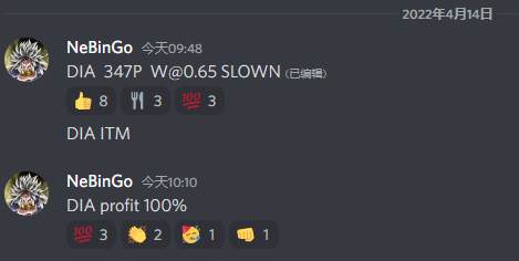 2022/04/14 作业DIA