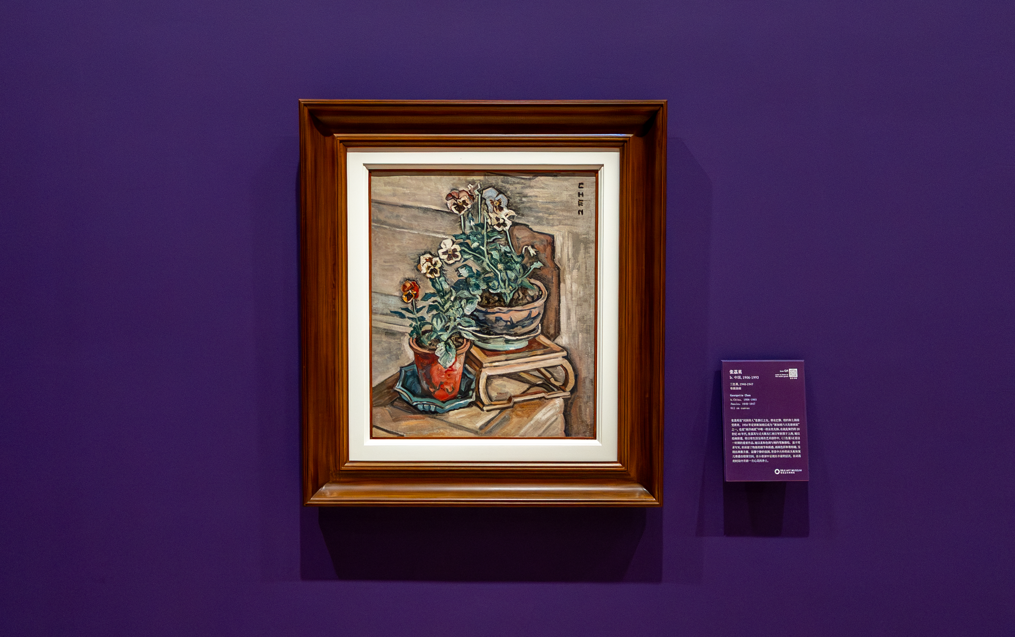 In Search of Lost Stillness: “Nothing Still about Still Lifes” in Nanjing