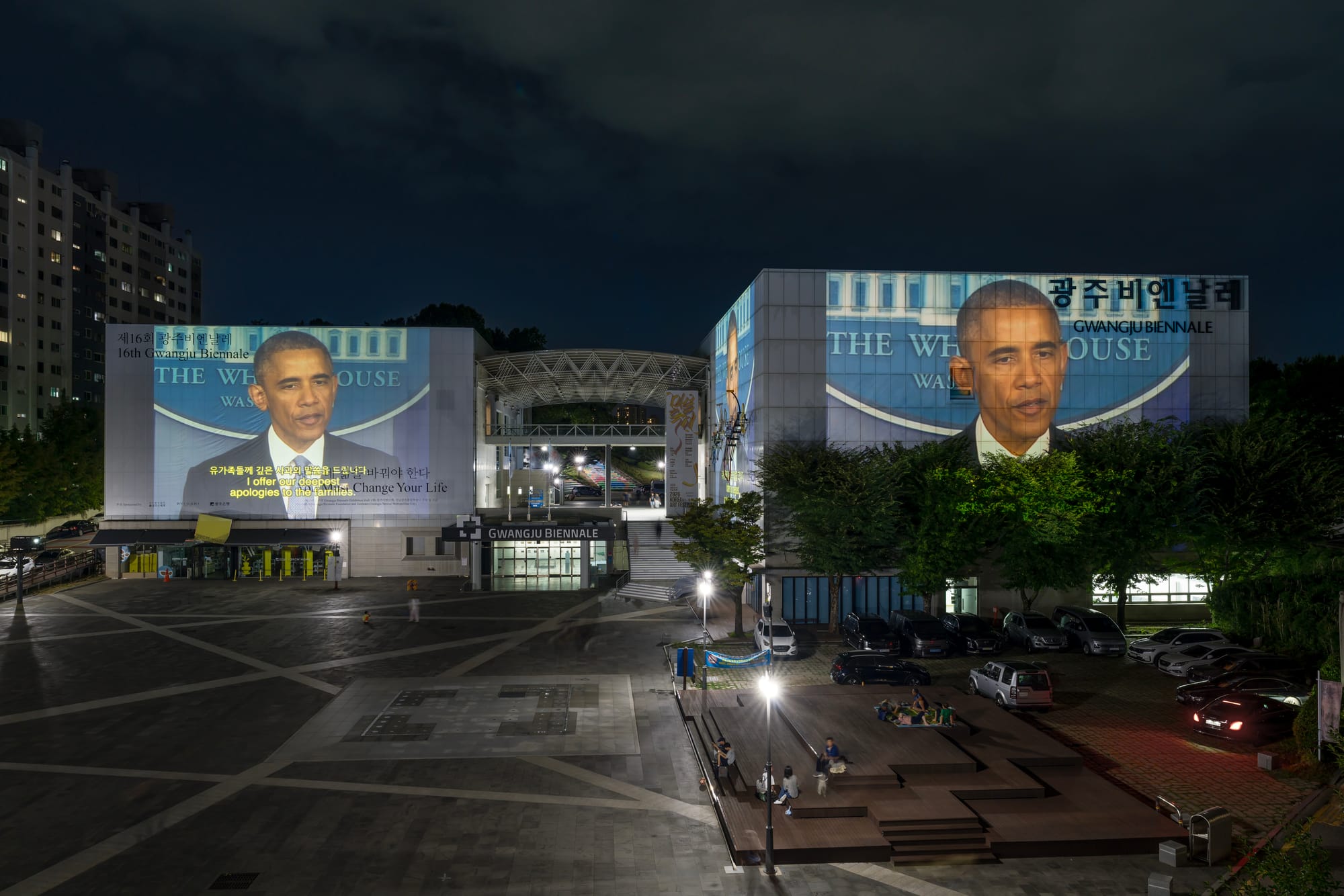 A Low Hum: The 16th Gwangju Biennale