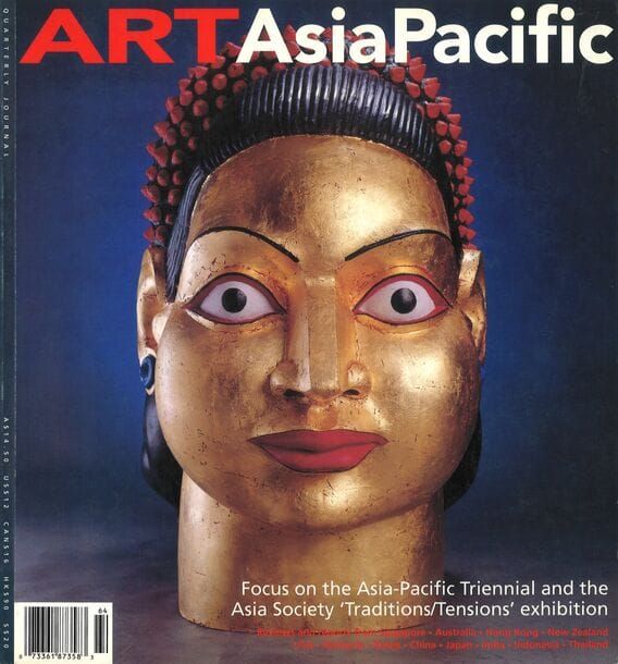 Issue 12