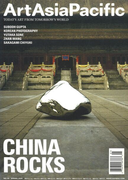 Issue 48