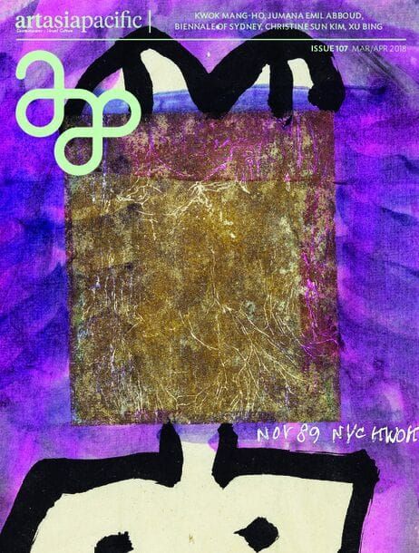 Issue 107