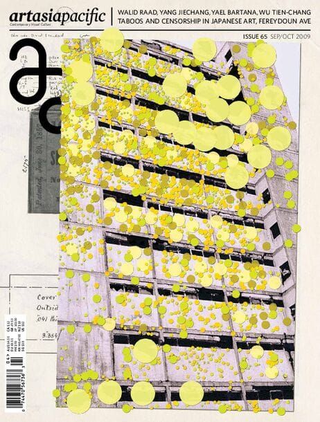 Issue 65
