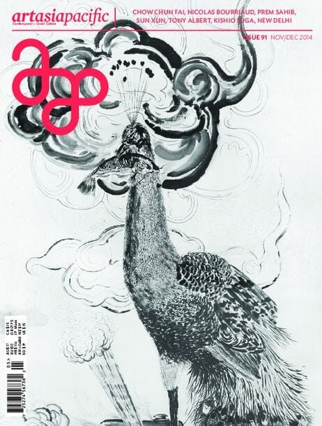 Issue 91