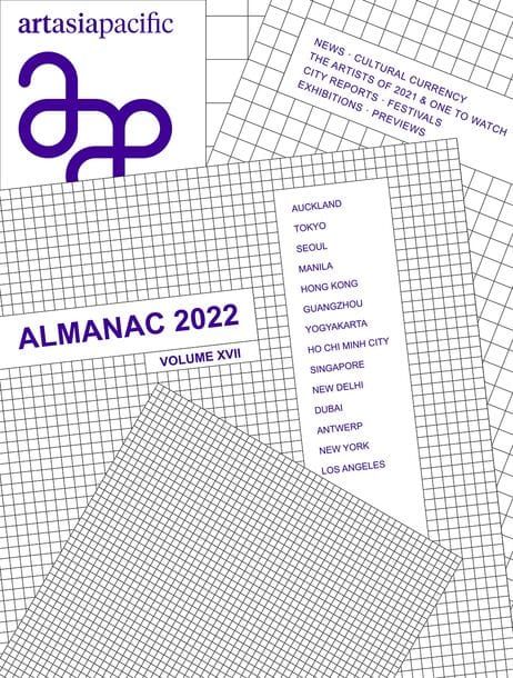 Almanac 2022
