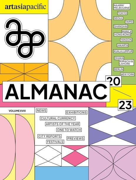 Almanac 2023