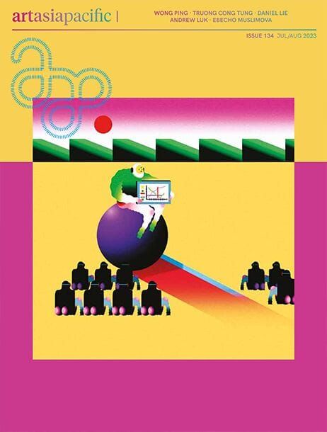 Issue 134
