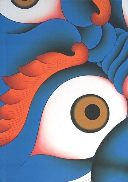 Tales of Muted Spirits - Dispersed Threads - Twisted Shangri-La