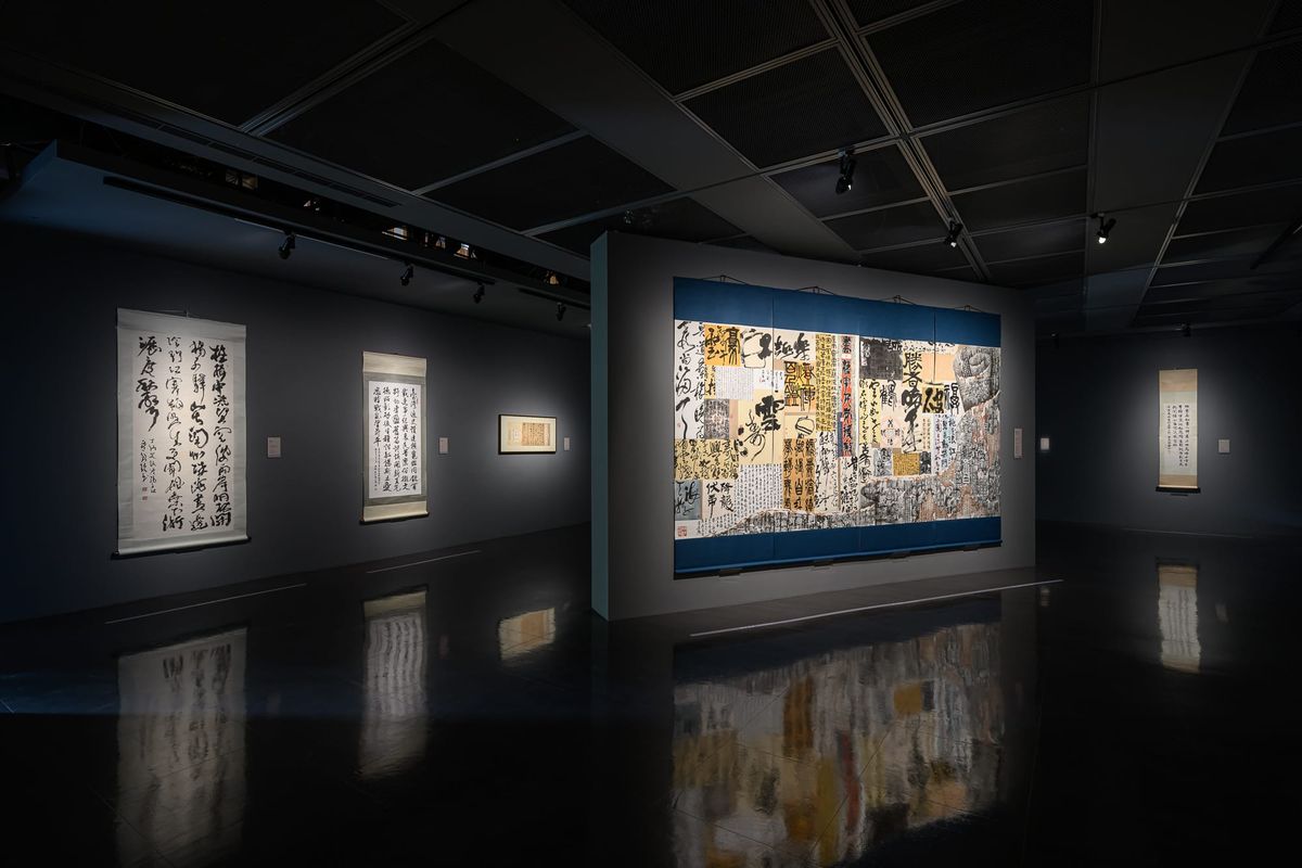 Walking Their Own Paths: Women Calligraphers in Contemporary Taiwan