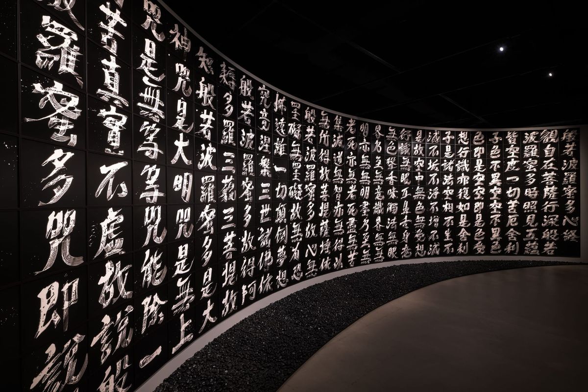Singapore: “Hiroshi Sugimoto: Form Is Emptiness”