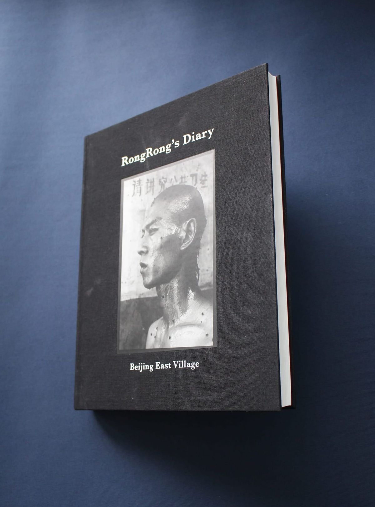 Book Review: RongRong’s Diary: Beijing East Village
