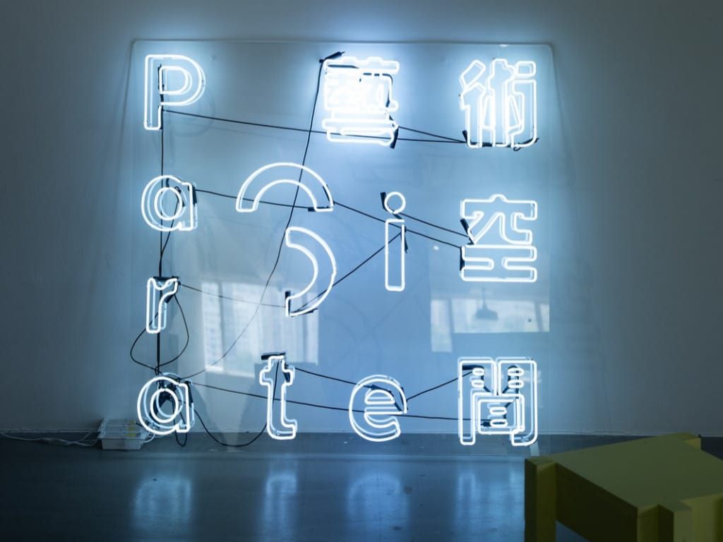 Para Site Announces Departure from Quarry Bay Location