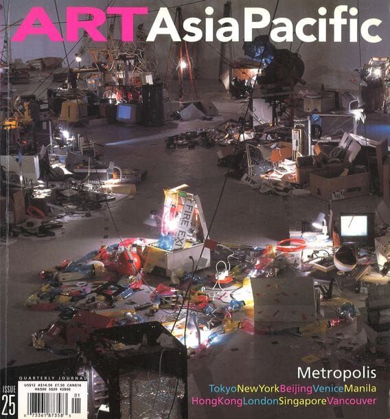 Issue 25
