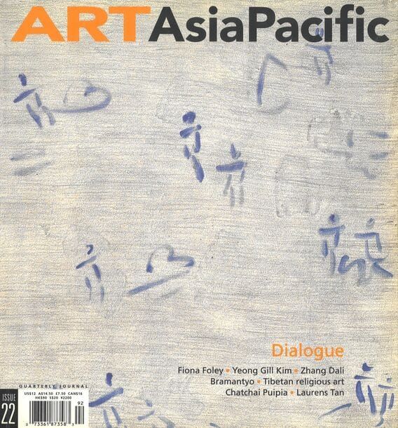 Issue 22