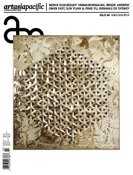 Issue 68