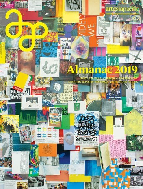 Almanac 2019