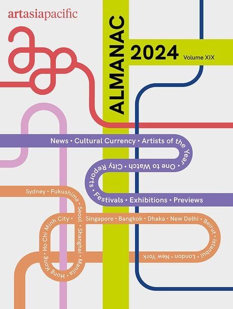 Almanac 2024