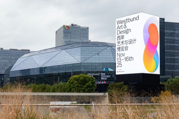 Space as Strategy: West Bund Art & Design 2025