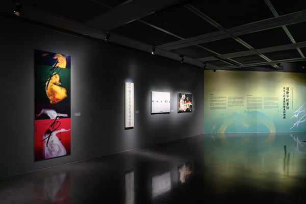 2025 Hengshan Calligraphy Biennale — Calligraphy in Movement: From Literati’s Desk to People’s Streets