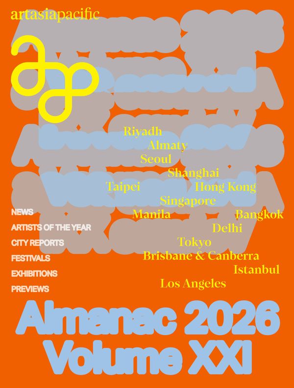 Almanac 2026