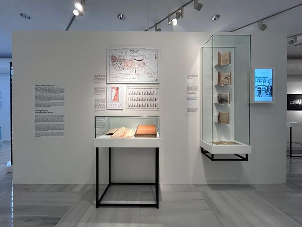 “Palestine from Above” at ANAMED Gallery