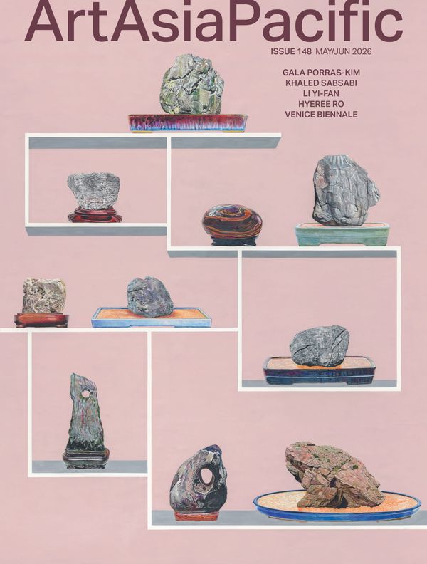 Issue 148