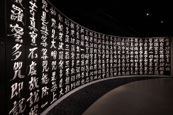 Singapore: “Hiroshi Sugimoto: Form Is Emptiness”