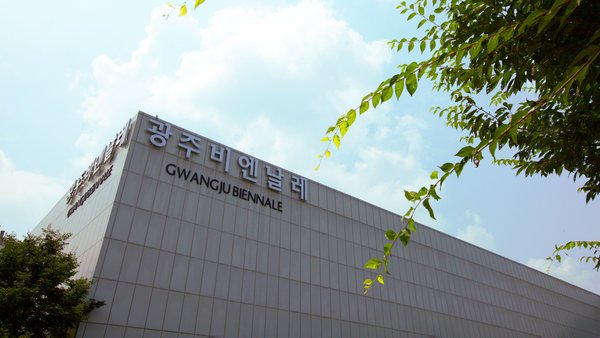 Gwangju Biennale Faces Censorship Accusations Over Pavilion Title
