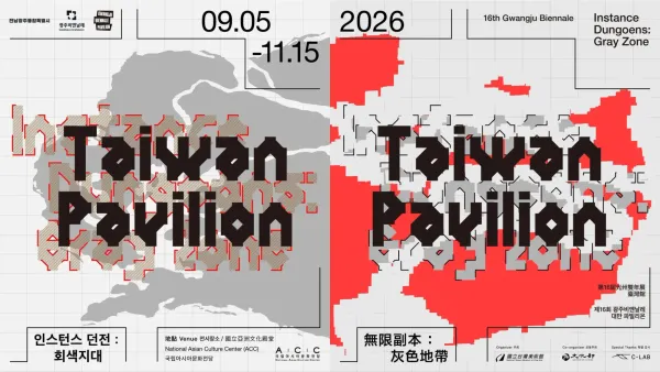 Gwangju Biennale Agrees to Restore “Taiwan Pavilion” After Dispute