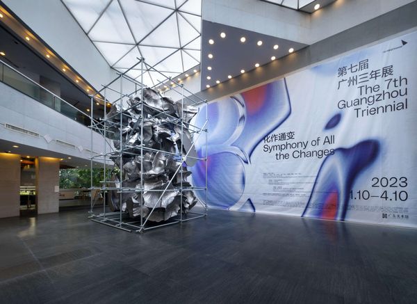 Festivals of 2023: 7th Guangzhou Triennial