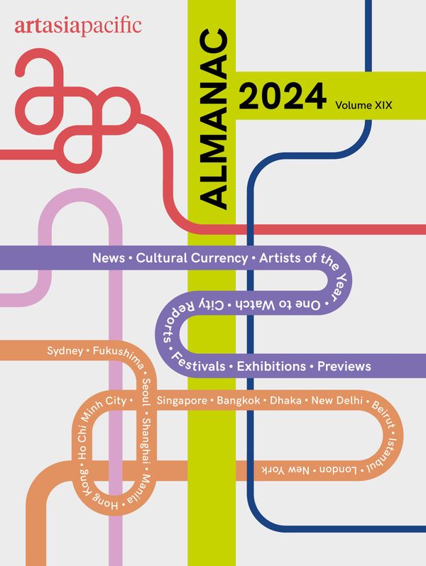 Almanac 2024