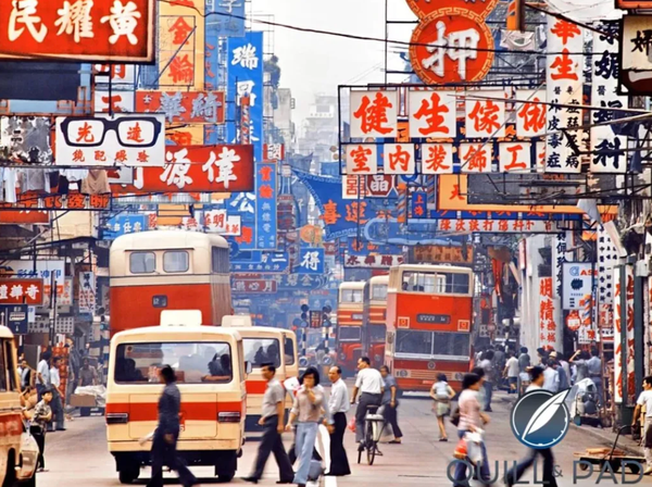 Hong Kong Focuses on Energy
