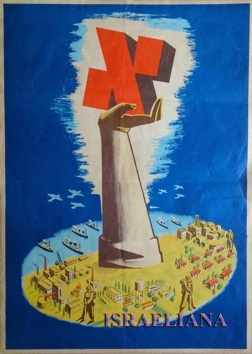 Poll of Israeli Elections 2022