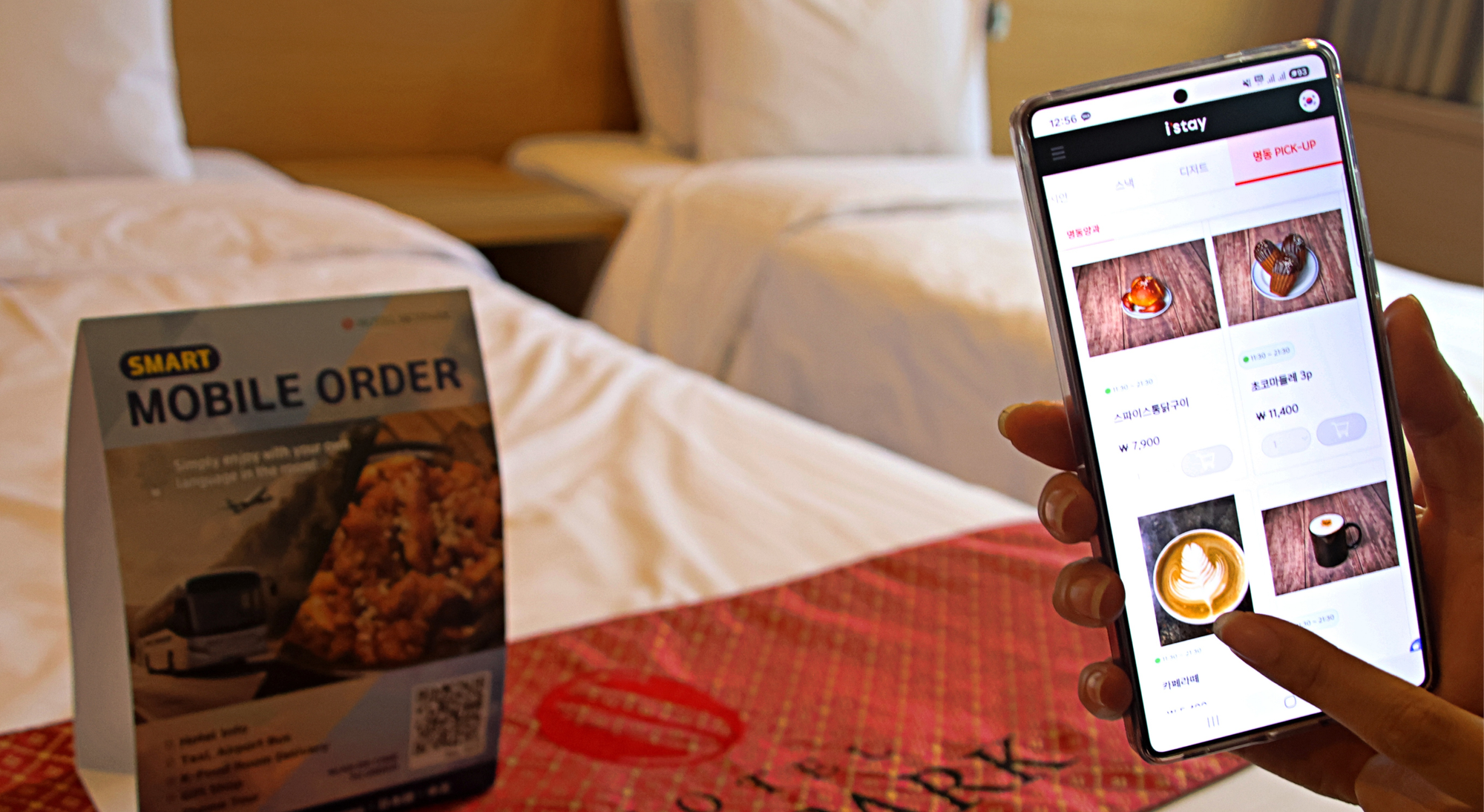 티오더스테이, 명동상인협의회·호텔 스카이파크와 ‘픽업·배달 서비스’ 추진