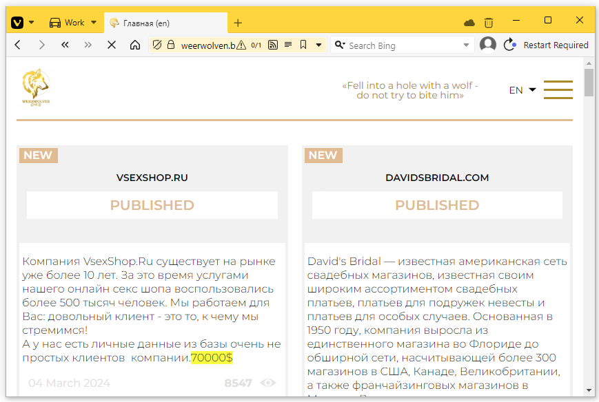 Website for the Werewolves ransomware gang