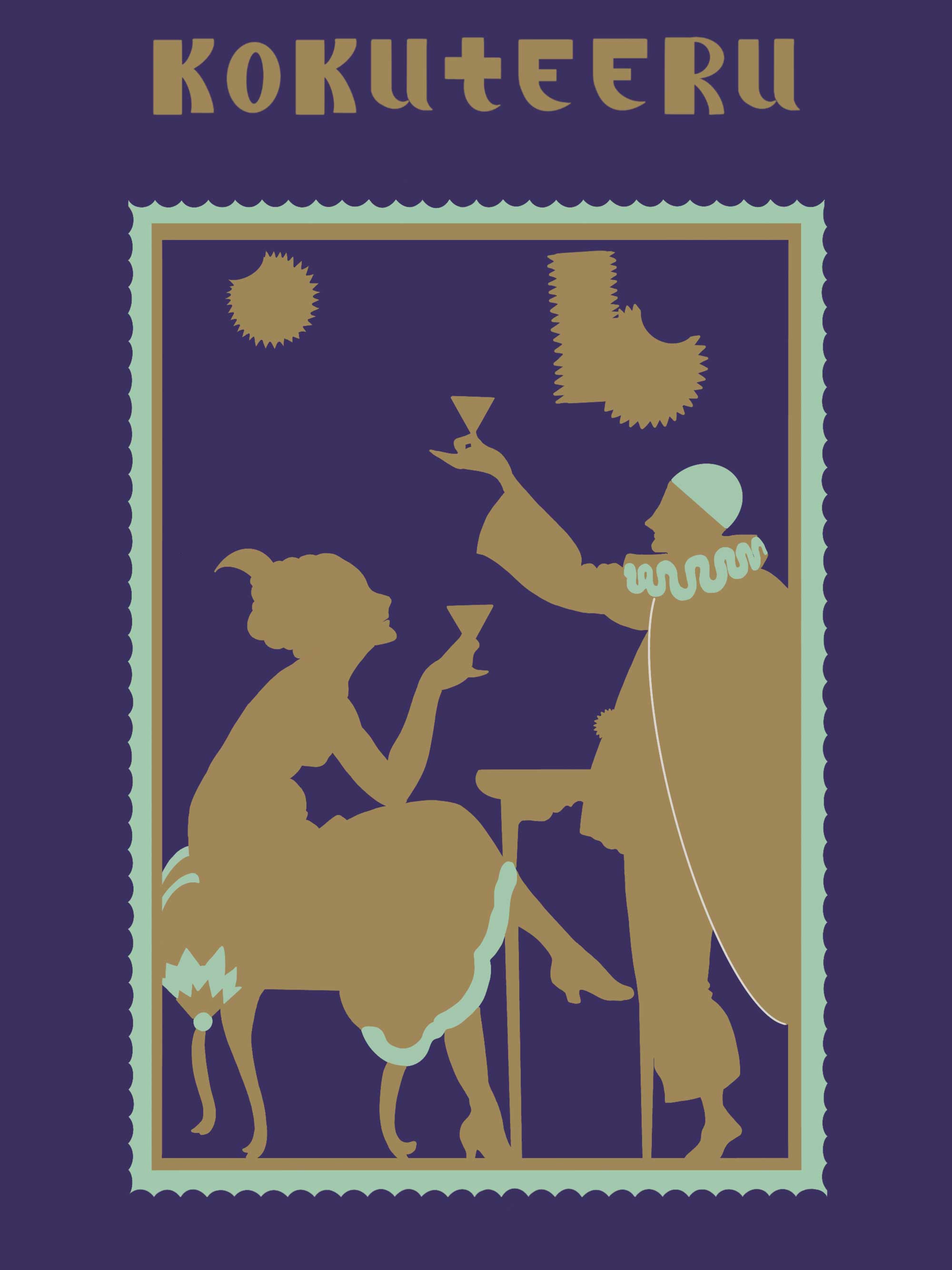 The English cover of the reprint of Kokuteeru.