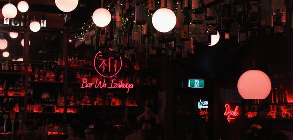 Bar Wa Izakaya, Hobart