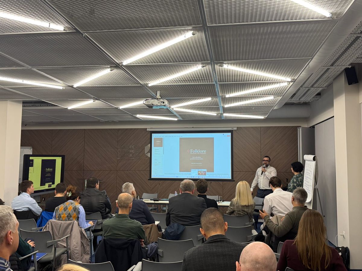Folklore presentation to an audience at the Bulgarian Industrial Association in Sofia, with the pitch deck projected on screen.