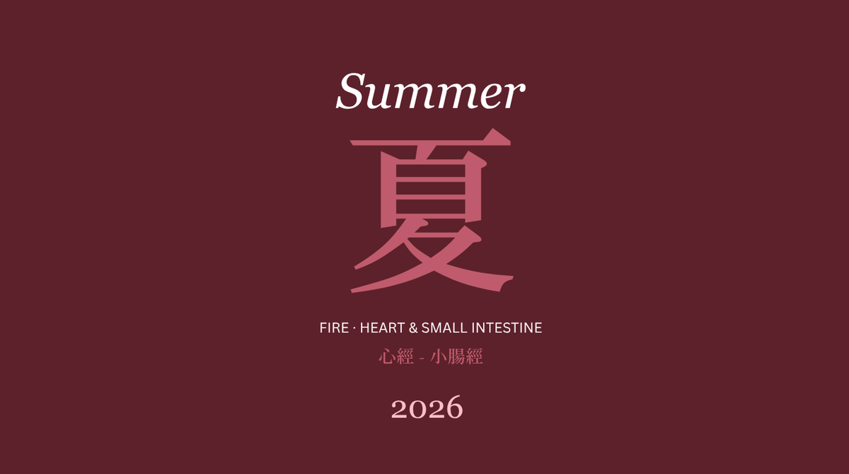 Summer begins today.