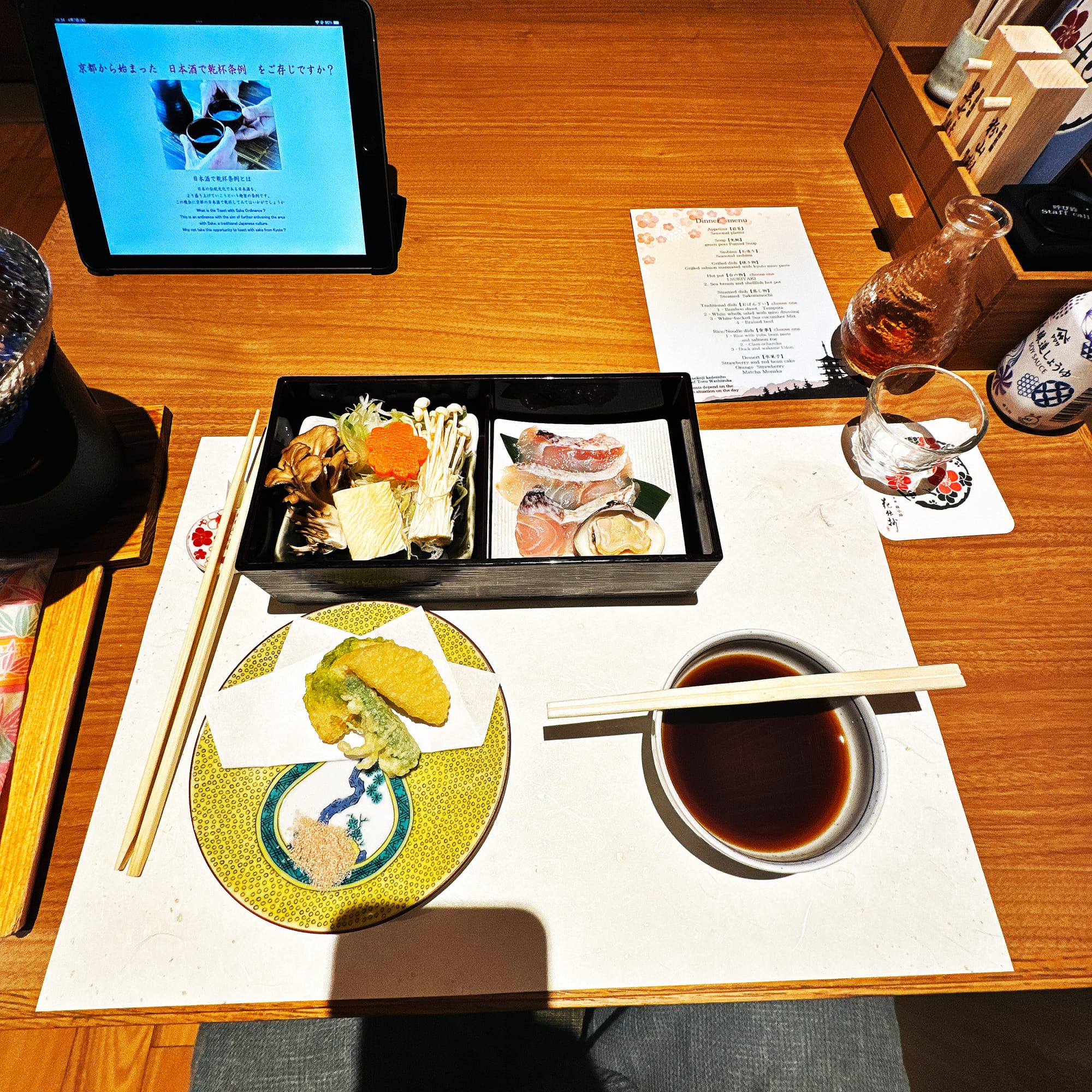 Kyoto Umekoji Kadensho Dinner — Notes on Pairing, Balance, and Restraint