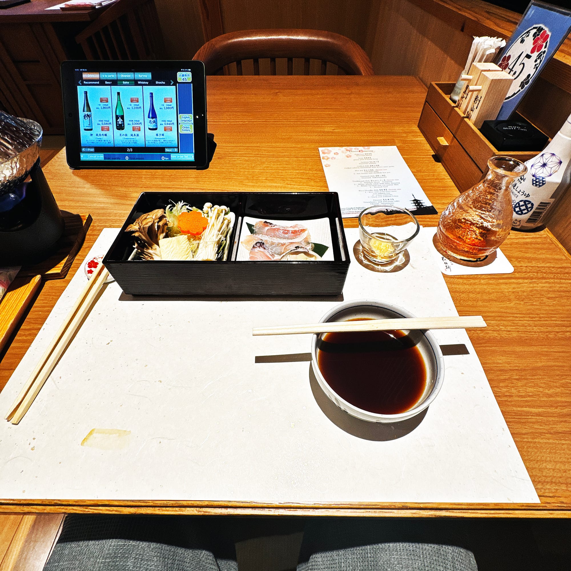 Kyoto Umekoji Kadensho Dinner — Notes on Pairing, Balance, and Restraint